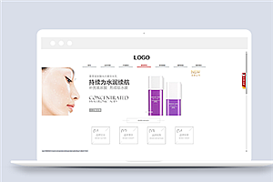 干净简约生物科技公司官网模板