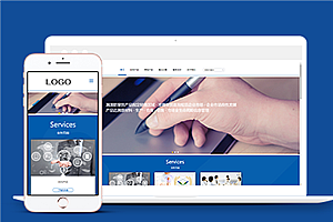 蓝色自适应物联标识应用开发企业网站模板