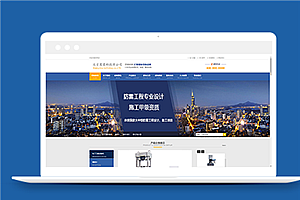 蓝色宽屏电气设备研发制造科技公司网站模板