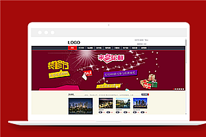 红色大气实用高端装修设计公司网站模板