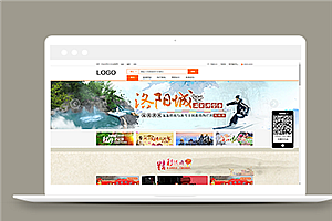 古典水墨背景古城旅游景区展示网站模板