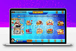 娱乐游戏组件/ZQ仿蓝月运营版/兑换/在线支付/超控