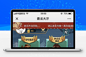 最新娱乐源码 H5众神娱乐源码/防伪标识/观战/包厢/带控制