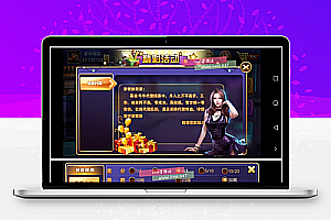 老铁牛牛|基金牛牛带手端带数据库带后台完整运营版组件源码