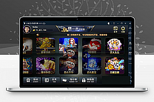 仿博乐娱乐游戏源码+完美控制