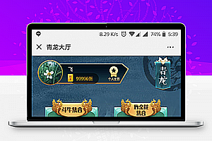 癞子牛牛H5神兽牛牛娱乐游戏源码 多大厅带观战带透视和胜率带前后台控制