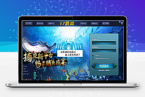 傲翼二次开发17捕鱼 附带服务端 客户端 数据库 多种捕鱼 支持PC、安卓、苹果