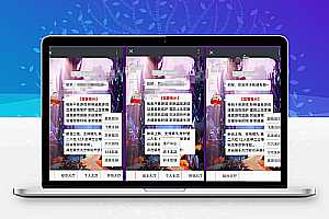 无极娱乐牛牛v1.40 微擎微赞模块