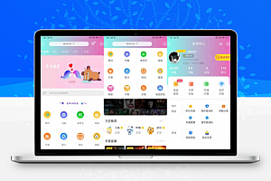 影视全新改版影视app系统双端源码 全开源版