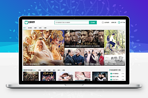 聚合影视白狐影视导航系统源码分成 含自动采集功能 wap+微信+app