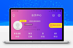 全新UI界面美化APICLOUD千月双端影视视频APP源码