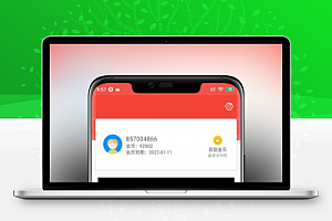 苹果CMS开发新ava原生影视APP源码分享 带安装教程