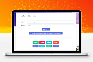 新VIP电影视频在线解析系统源码下载