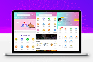 全新改版新小小影视开源影视app系统源码下载