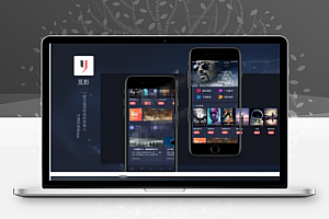 完美运营版原生双端源码新版觅影电影影视APP源码