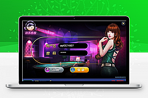 大富豪5.2 娱乐游戏源码程序完整全套 PC+安卓+苹果 三网互通