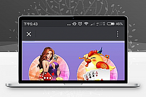 最新H5房卡娱乐源码带教程 比鸡 斗牛 炸金花 三合一运营版