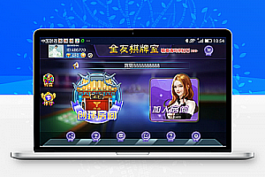 完整欣欣十三水房卡游戏8人版本 无授权 网站前台、后台、代理,服务端,安卓、苹果客户端,数据库