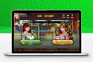 南昌房卡麻将全套商业源码 后台网站 游戏服务端