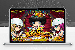 萌妹斗地主手机娱乐游戏完整全套源码 基于cocos2d-x