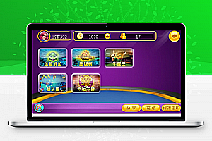 渔乐吧电玩城运营级全套源码 完整运营级组件程序