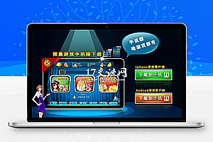 傲翼手机娱乐【赛鱼游戏多款集合】游戏源码 网狐二次开发