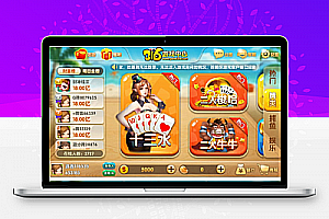 网狐荣耀版二次开发316娱乐游戏平台源码