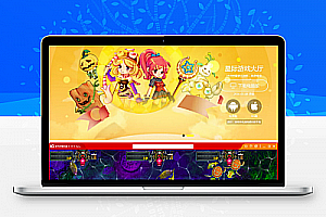 同城游星际娱乐娱乐组件程序 支持PC+安卓+苹果 三网通版本