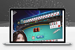 辉煌娱乐11合一版(跑胡子+红胡子+跑得快+卡五星等):含服务端+资源+网站+Android+iOS