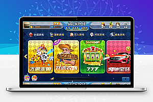 最新傲玩海外版全套:含Android端+iOS端+代理客户端+服务端+机器人控制+网站+代理等