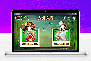 推倒胡 山西扣点房卡麻将完整源码