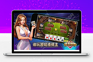 最新博乐黑色版全套:含Android+iOS端,支持后台控制+无限代理推广,含多款热门子游戏