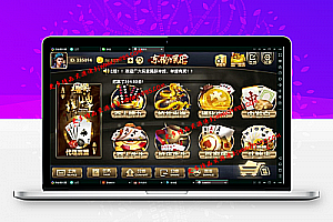 金色永.利最新完整运营版:含Android+iOS+代理系统+后台管理+多款子游戏+详细搭建教程