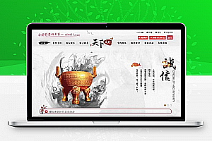 最新天下无双娱乐源码 net最新版 附带手机版WAP 整站打包无删减