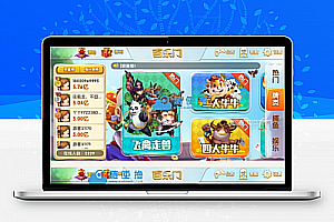 最新更新网狐荣耀二开百乐门app娱乐游戏 完整源码+双端APP+完美运营级源码组件