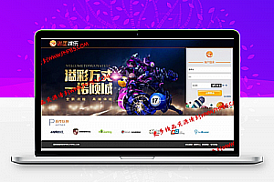 诺亚YL整站源码美化版 真人+系统彩+完整数据+教程