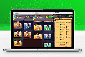 豌豆互娱H5娱乐游戏大厅源码最新二次开发版|后台可控+透视