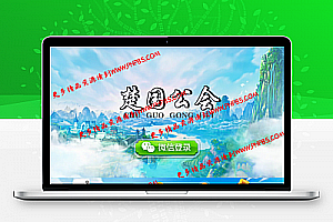 友乐娱乐楚国公会房卡场+金币场完整组件资源+可控制可透视可胜率+俱乐部