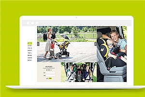 绿色儿童座椅销售公司html网站模板下载