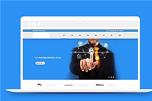 蓝色3D打印技术设备公司网站模板下载