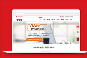 在线课程教育学习网站html模板下载