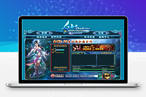 仙online网络游戏源码资源