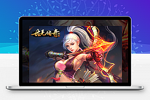 古羌传奇-单机镜像一键服务端带完整架设视频教程