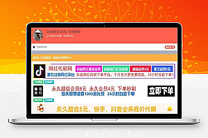 在线广告图片生成源码_PHP图片在线制作网站源码已开源