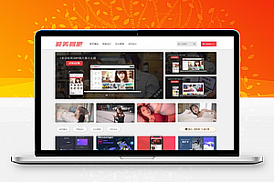 美女图片站 CX-UDY3.1最新全解密去授权版无限制