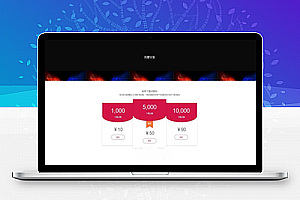 最新火星兔云分发平台开源版 可对接码支付,内附详细教程