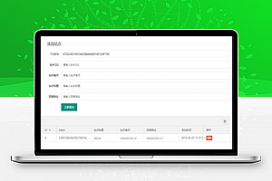 PHP开发的QQ互联分发源码V1.0 无需申请对接QQ登陆