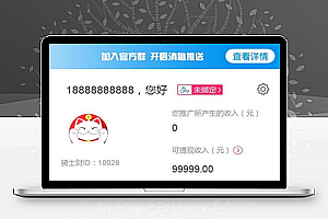 贷款超市网贷口子金融分发系统 网贷超市源码 金融超市贷超三级分销