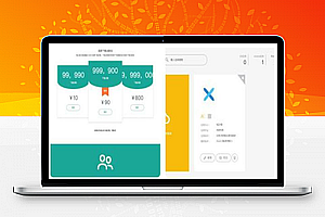 江冉企业级APP分发源码