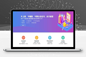 在线IOS免签封包,仿fir二开分发平台源码,一键IOS免签,支持在线封装app分发